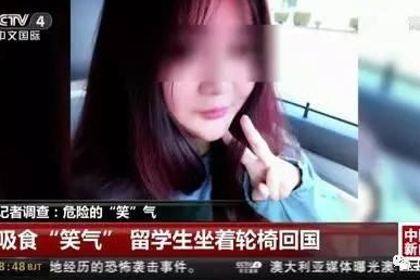 死的“笑氣”，絕不只是讓你“笑笑”那么簡單