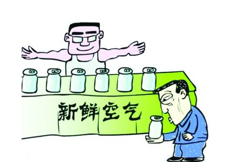 空氣買賣，大行其道，今天你吸了嗎?